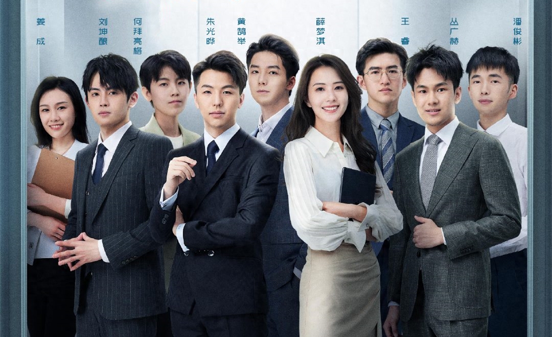 电视职场真人秀节目_职场的电视节目_职场真人秀综艺