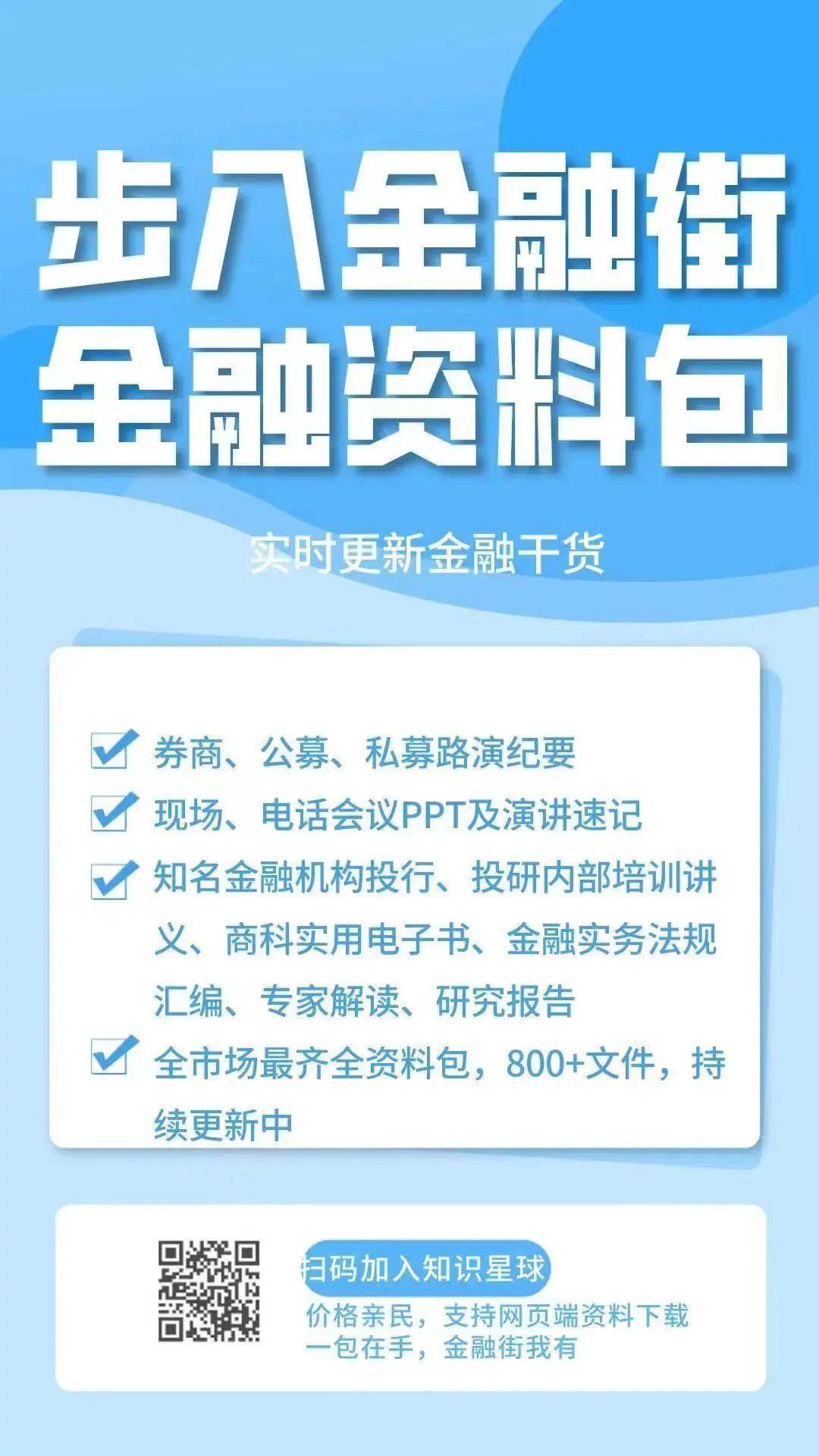外资银行交易员工资_外资员招聘银行交易员可靠吗_外资银行 交易员 招聘