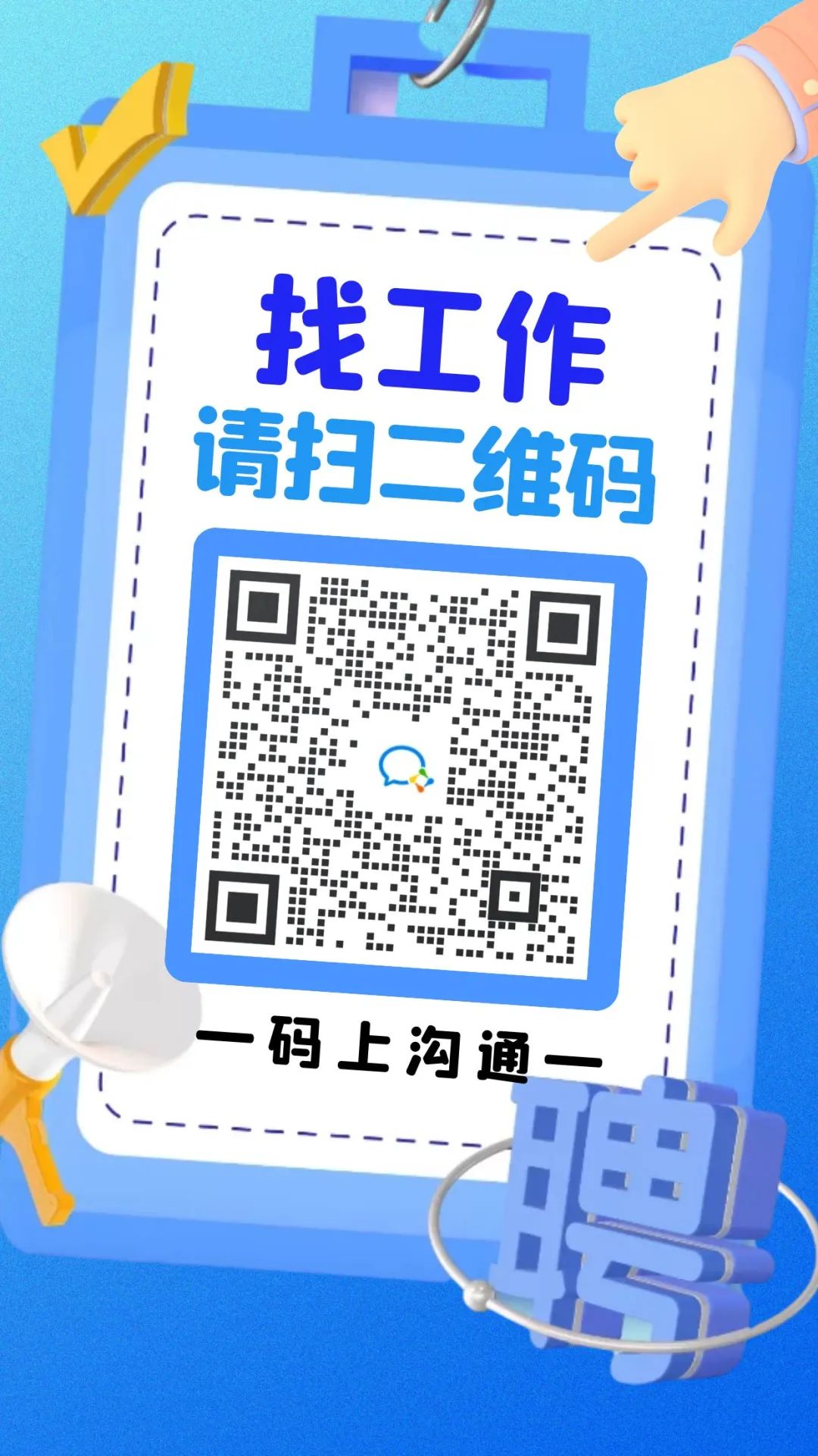 康迪电动汽车招聘线束_康迪车业招聘_济南康迪塑业有限公司