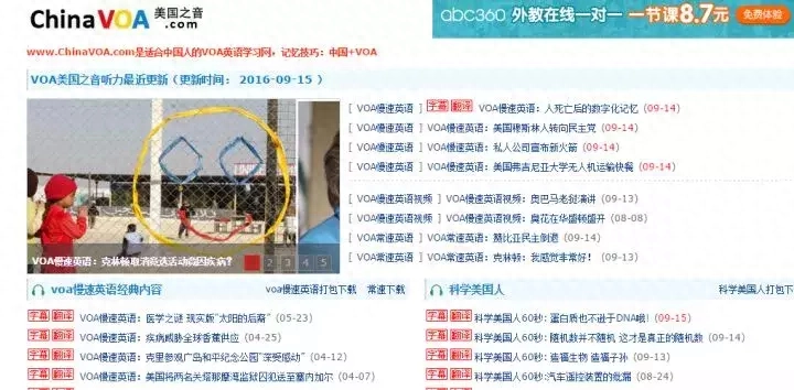 it精英职场英语口语_it精英职场英语口语._it精英职场英语听力