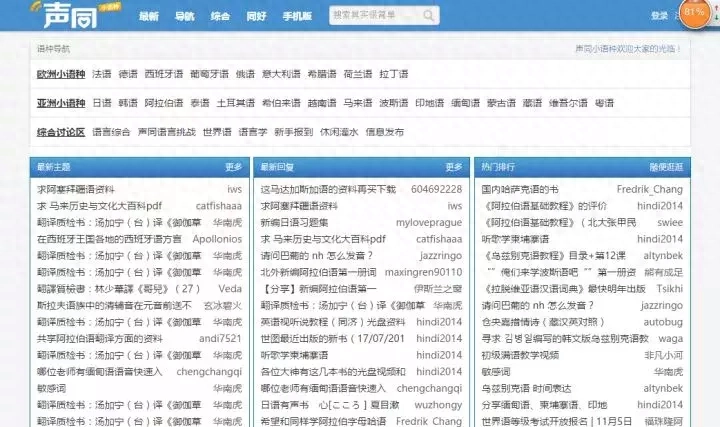 it精英职场英语口语._it精英职场英语口语_it精英职场英语听力