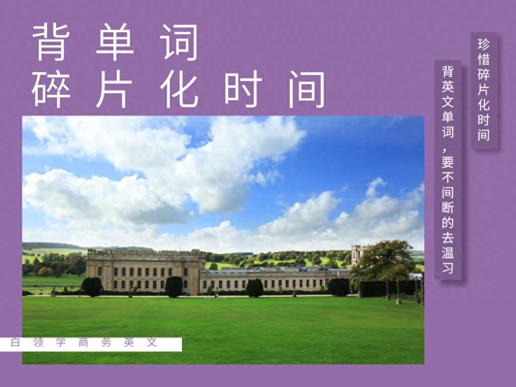 职场英语听力训练_职场英语音频_it精英职场英语听力