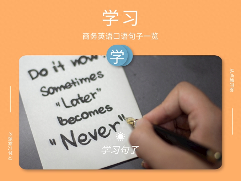 职场英语音频_it精英职场英语听力_职场英语听力训练