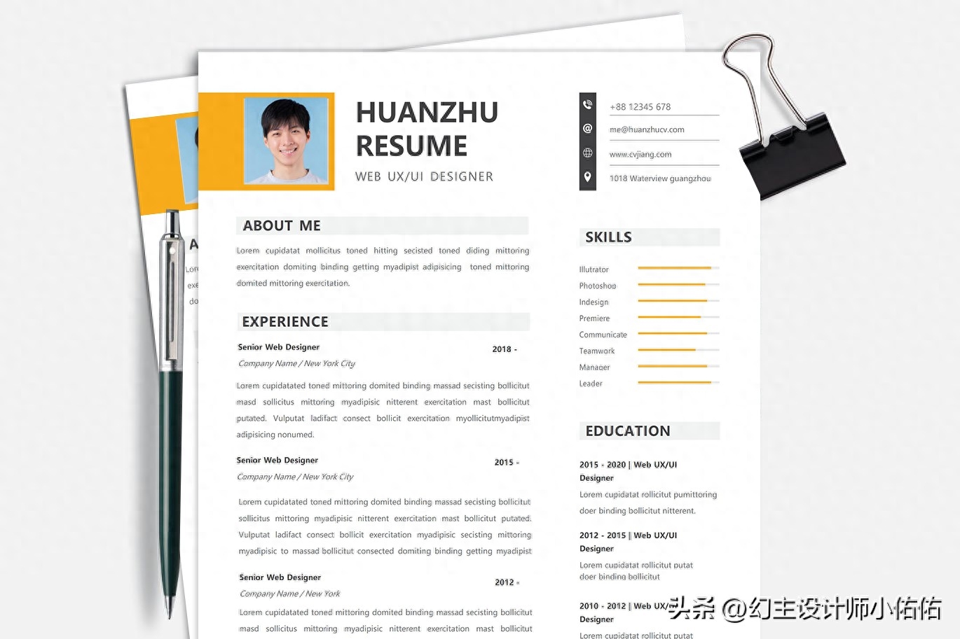 电子版简历word格式_个人简历格式电子版_简历格式电子版免费