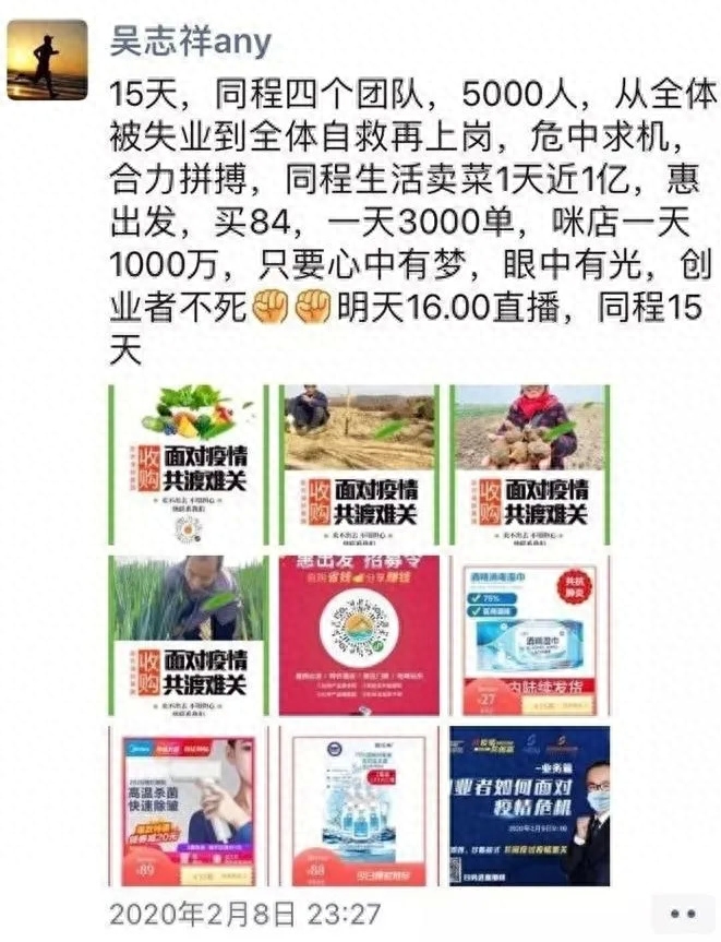 长沙同程旅游招聘 “新冠疫情与应对专项”冲击OTA平台自救典型样本(图1) 长沙招聘旅游同程人才网_长沙招聘旅游同程人员_长沙同程旅游招聘