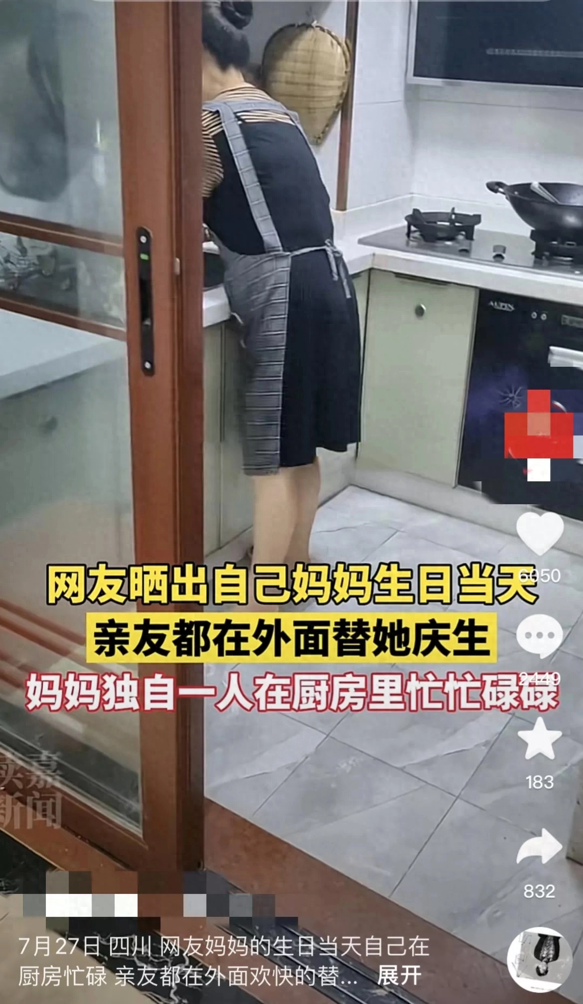 职场故事小品剧本_职场小故事_职场故事大全