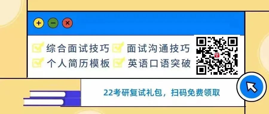 2017年考研复试自荐信及个人简历梳理重点内容分享(图1) 简历里自荐信_简历 自荐信_简历中的自荐信范文
