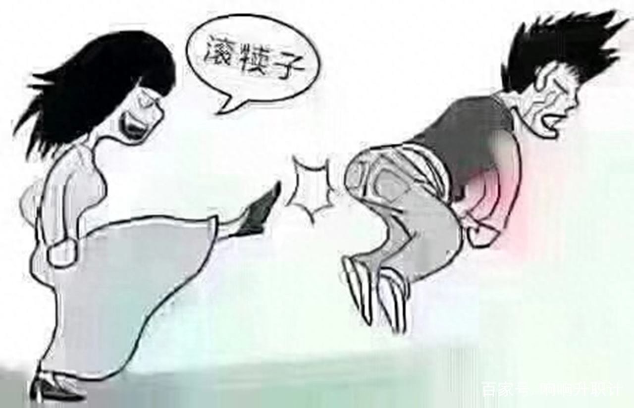 职场之神_职场神回复_职场神剧