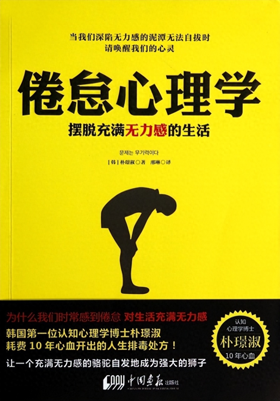 职场人士是不是都心狠手辣_什么是职场人士_何为职场人