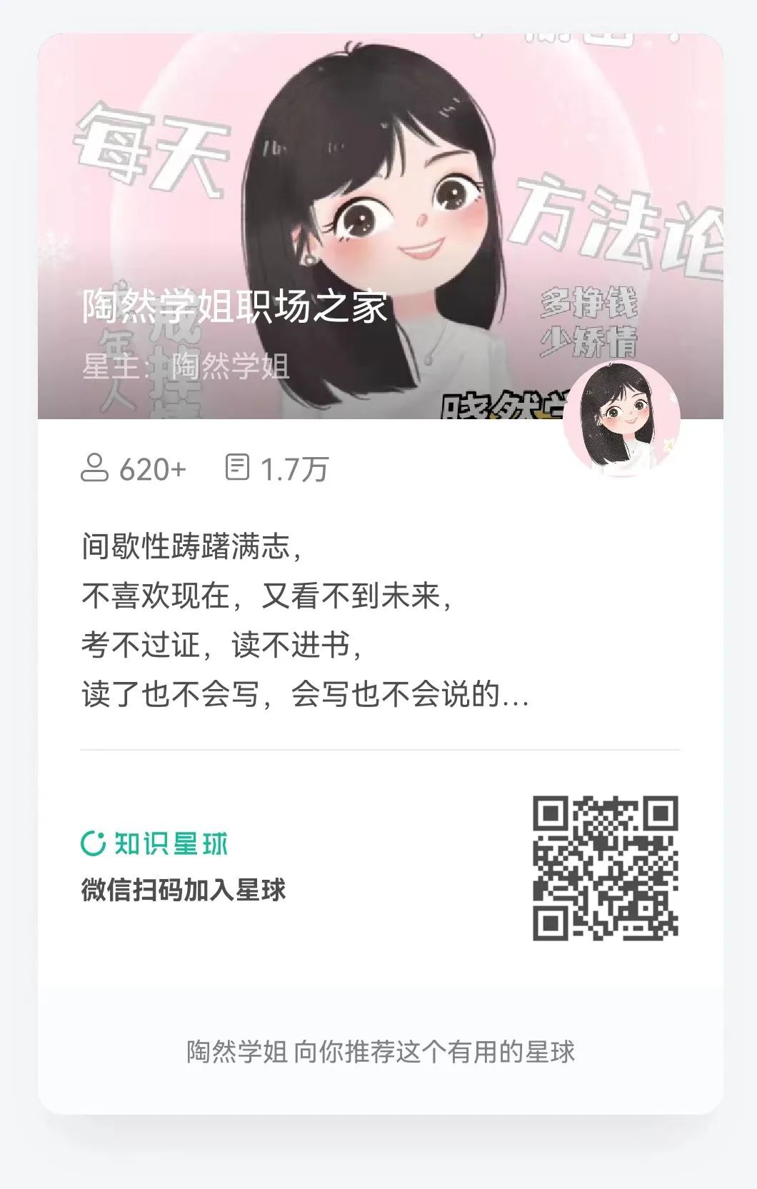 职场英语竞赛面试题目_职场面试英语作文_英语职场描述口语大赛