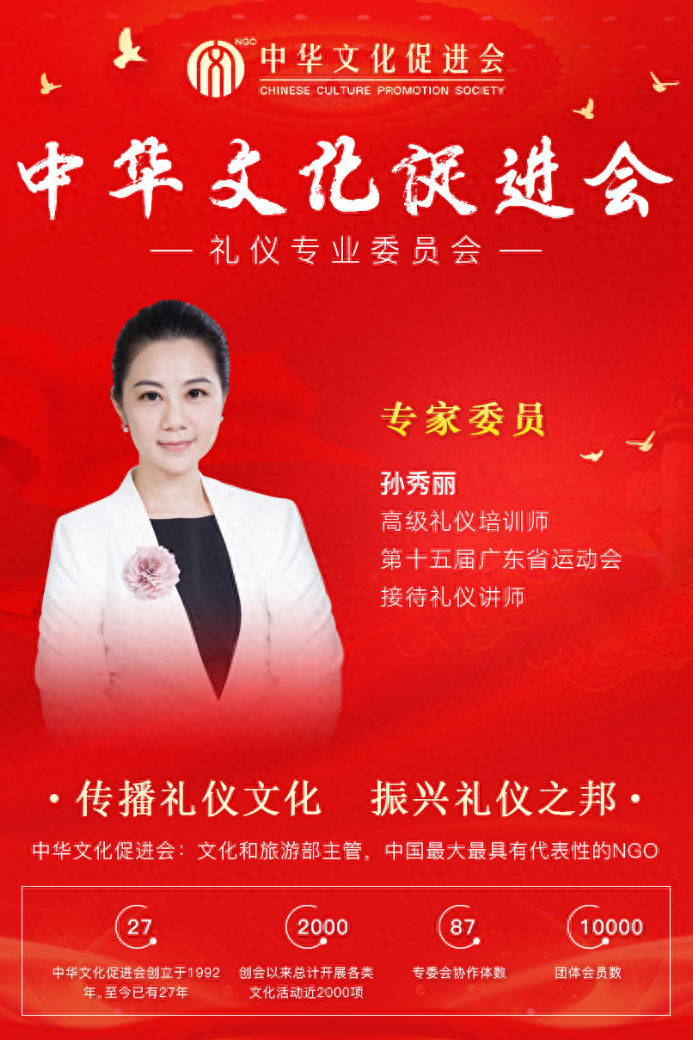 培训职场礼仪的感想_职场礼仪培训_培训职场礼仪内容