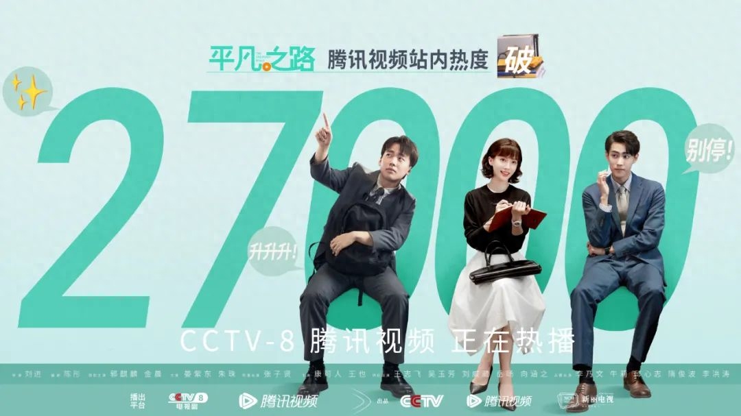 职场系列电视剧_职场电视剧哪个好看_好看的都市职场电视剧