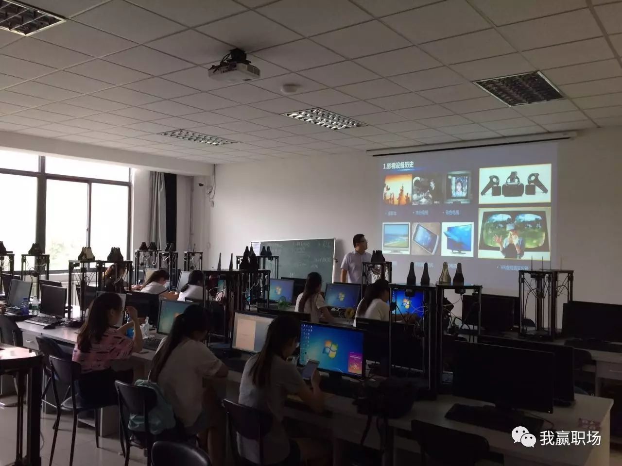 职场培训内容_我赢职场培训_职场培训是什么意思