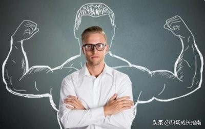 什么是职场人士_职场人士是什么意思_职场的人