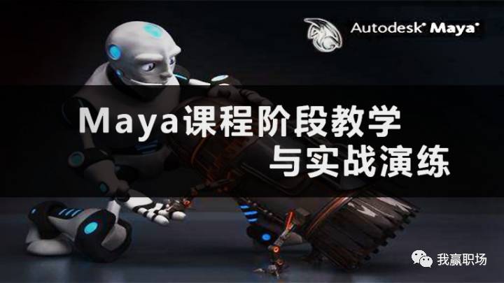 职场培训励志经典句子_职场培训内容_我赢职场培训