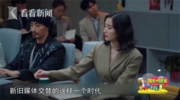 好看的都市职场电视剧_英剧好看还是美剧好看_职场都市电视剧