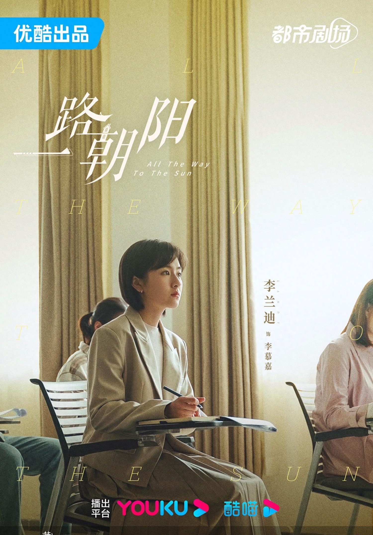 女性职场电视剧排行榜前十名_女性职场电视剧好看的_电视剧 类职场 女性