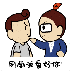 职场人士是不是都心狠手辣_职场的人_什么是职场人士