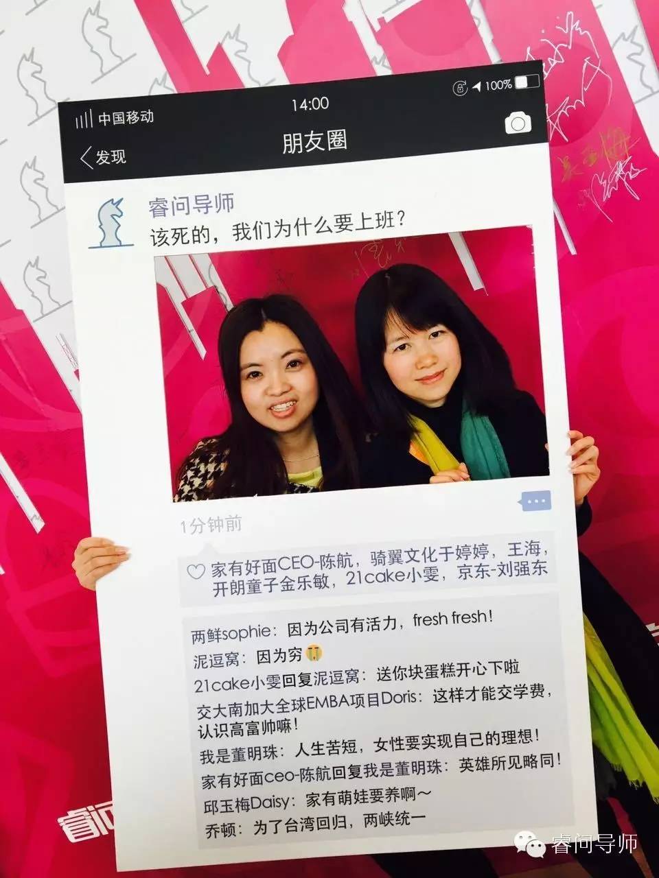 女性职场论坛_职场论坛在哪_职场论坛去哪里找得到