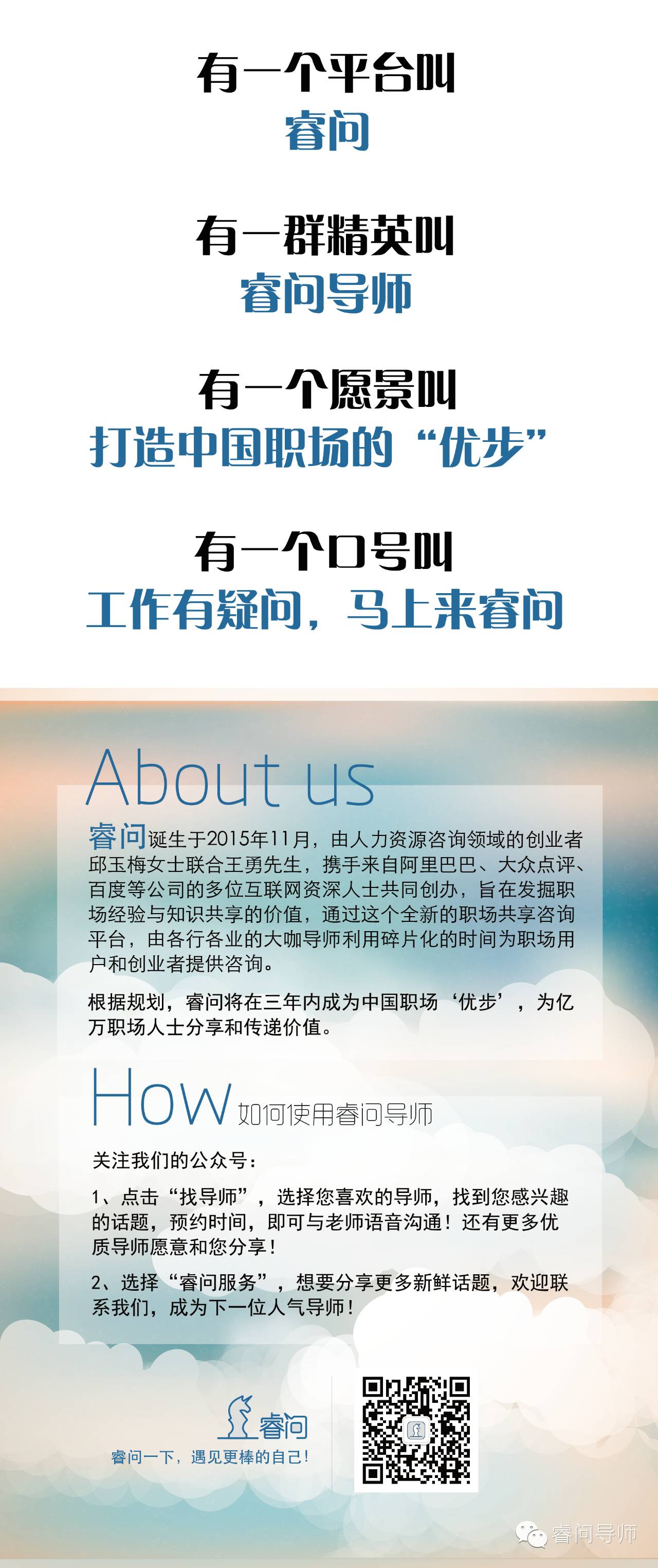 职场论坛去哪里找得到_女性职场论坛_职场论坛在哪