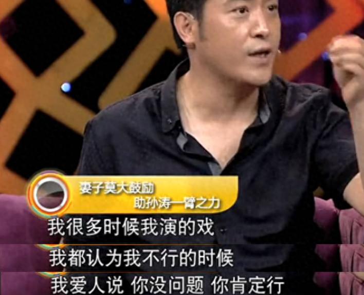 孙涛老婆李莉个人资料_孙涛妻子李莉简历_演员孙涛妻子