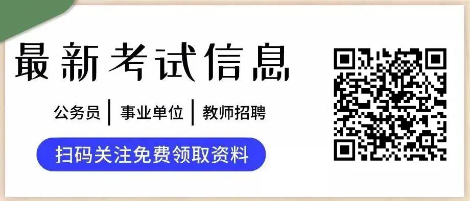 建行北京分行招聘_建行北京分行招聘2020_建行北京分行2021招聘结果