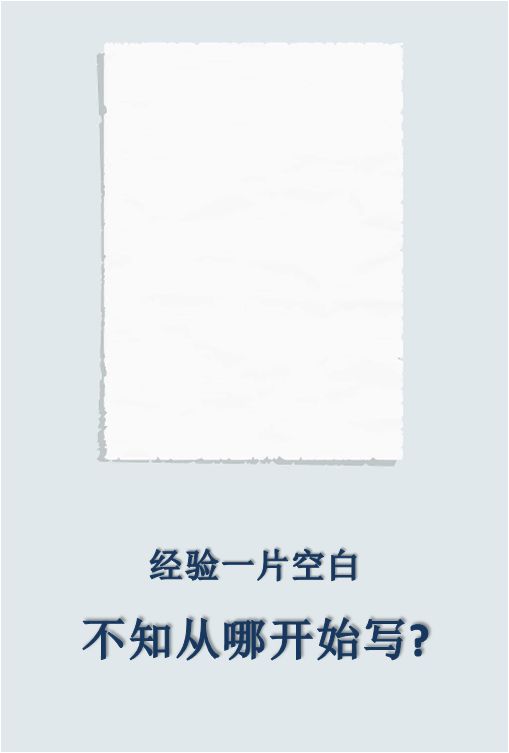 简历两年写没工作有影响吗_两年没工作简历怎么写_简历两年没工作怎么编