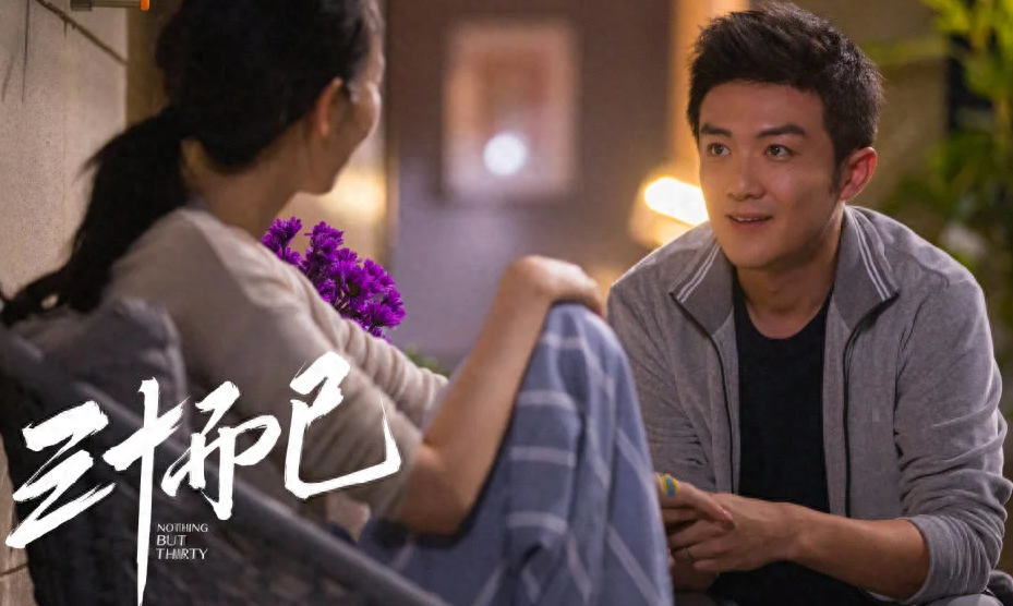 职场女性电视剧推荐_女性职场电视剧排行榜前十名_电视剧 类职场 女性