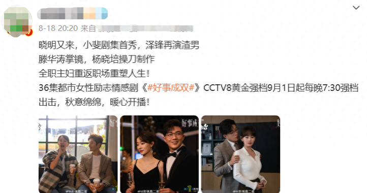 职场女性电视剧推荐_电视剧 类职场 女性_女性职场电视剧排行榜前十名