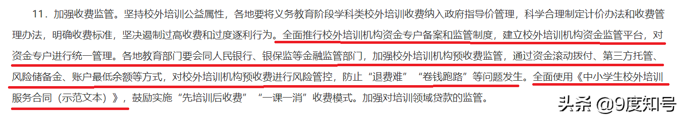 长沙英语招聘信息_长沙英语培训机构招聘_长沙培训机构招聘英语老师