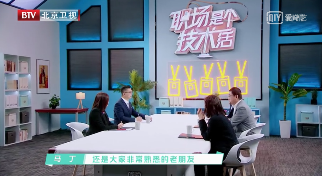 职场是个技术活评论_职场是个技术活网盘_职场是个技术活的音乐