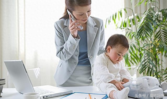 职场妈妈孩子跟谁亲_职场妈妈孩子生病请假内疚_职场妈妈和孩子