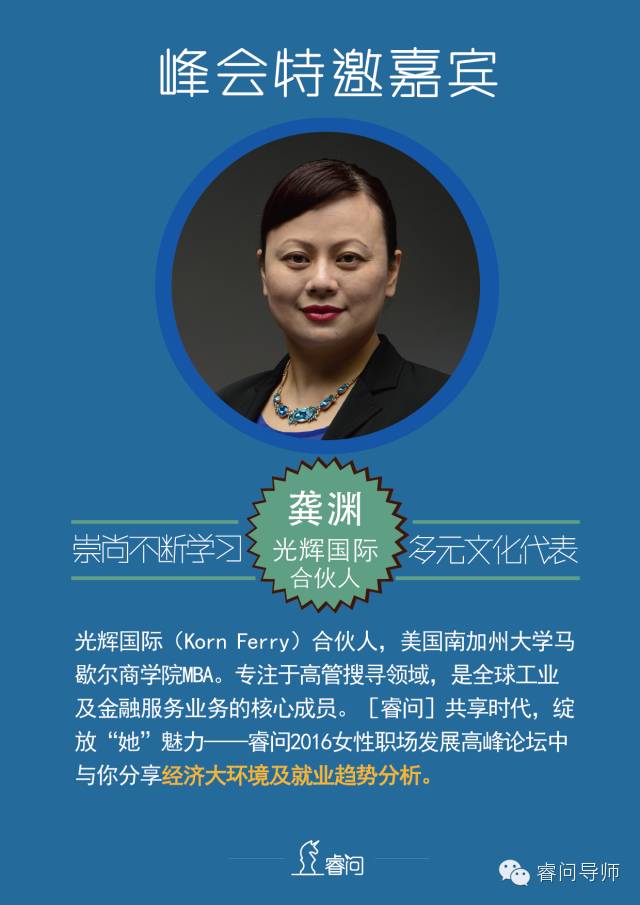 女性职场论坛_职场论坛在哪_职场论坛去哪里找得到