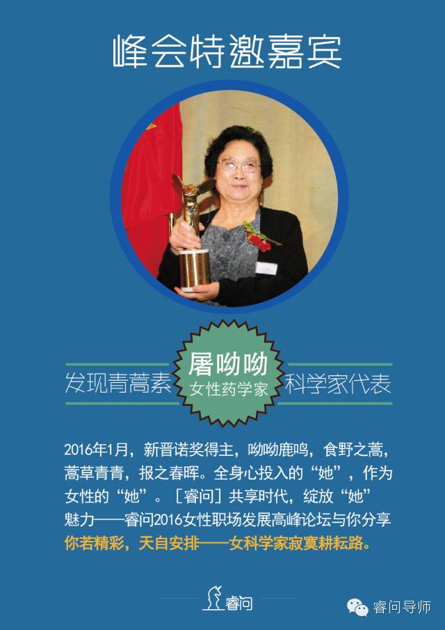 职场论坛在哪_女性职场论坛_职场论坛去哪里找得到