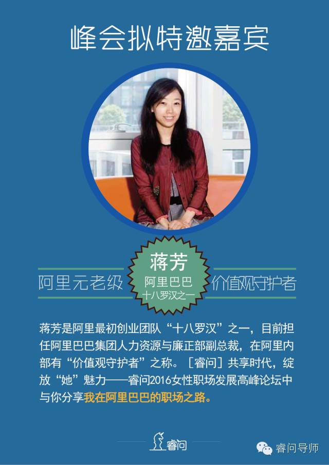 职场论坛在哪_职场论坛去哪里找得到_女性职场论坛