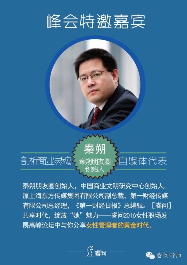 职场论坛在哪_职场论坛去哪里找得到_女性职场论坛