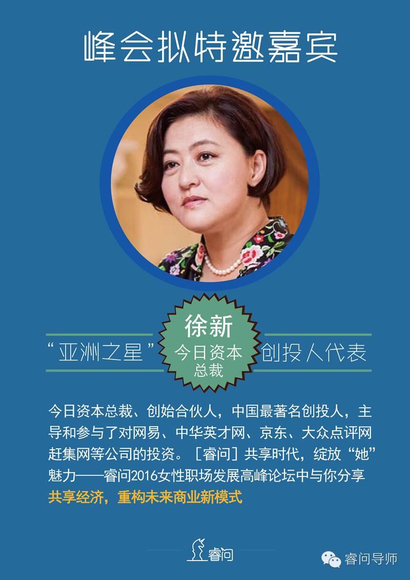 职场论坛在哪_职场论坛去哪里找得到_女性职场论坛