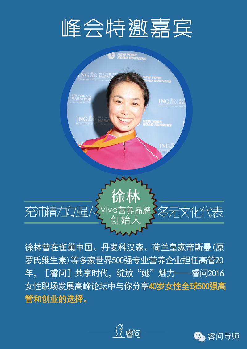 职场论坛在哪_职场论坛去哪里找得到_女性职场论坛