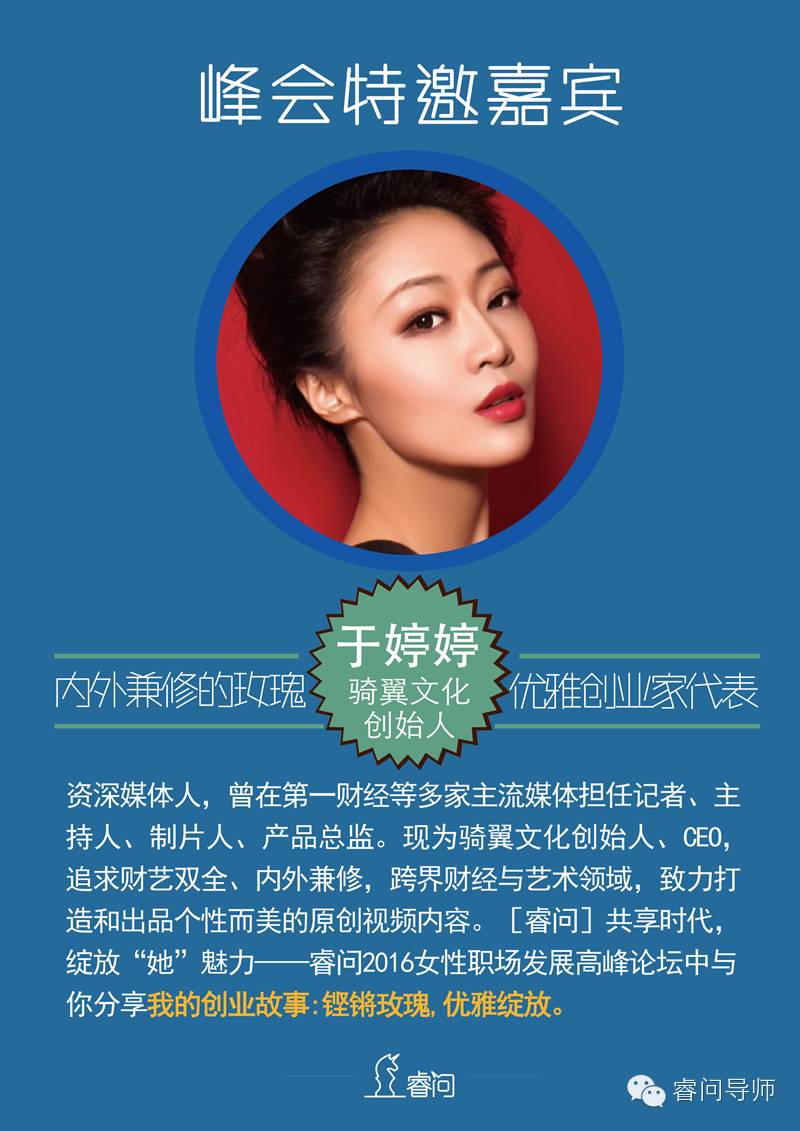 职场论坛去哪里找得到_职场论坛在哪_女性职场论坛