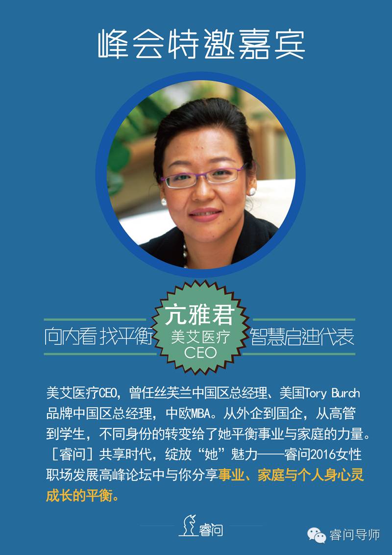 女性职场论坛_职场论坛在哪_职场论坛去哪里找得到