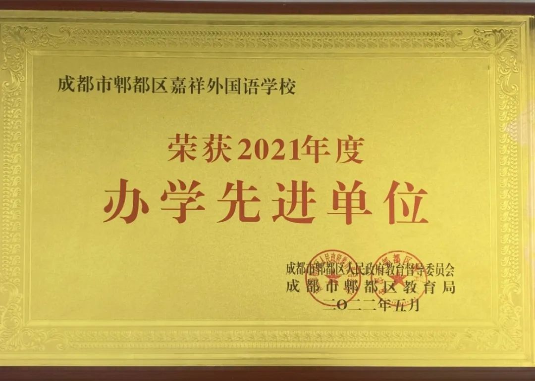 郫县万达美食推荐_郫县蜀都万达招聘信息_郫县万达招聘