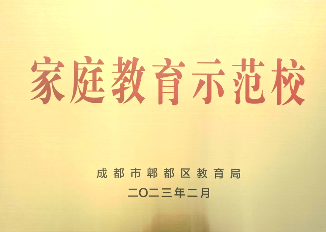 郫县万达招聘_郫县蜀都万达招聘信息_郫县万达美食推荐