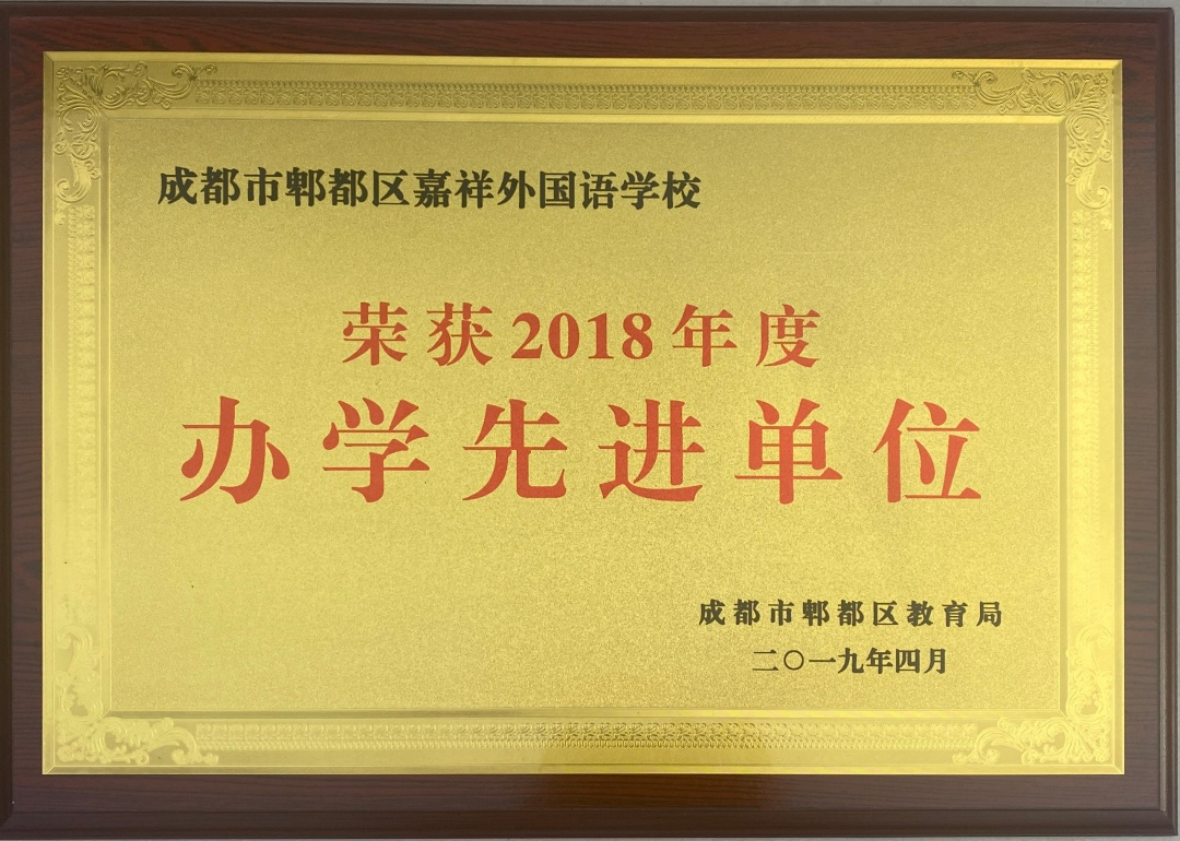 郫县蜀都万达招聘信息_郫县万达招聘_郫县万达美食推荐