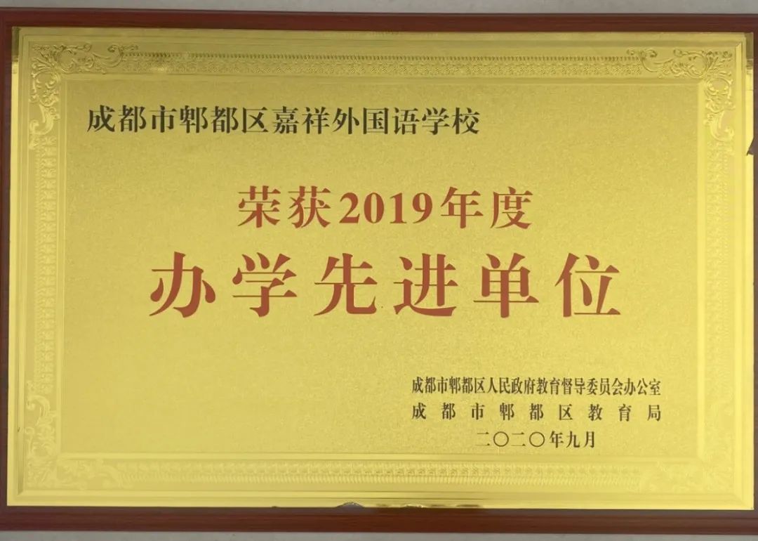 郫县万达美食推荐_郫县蜀都万达招聘信息_郫县万达招聘