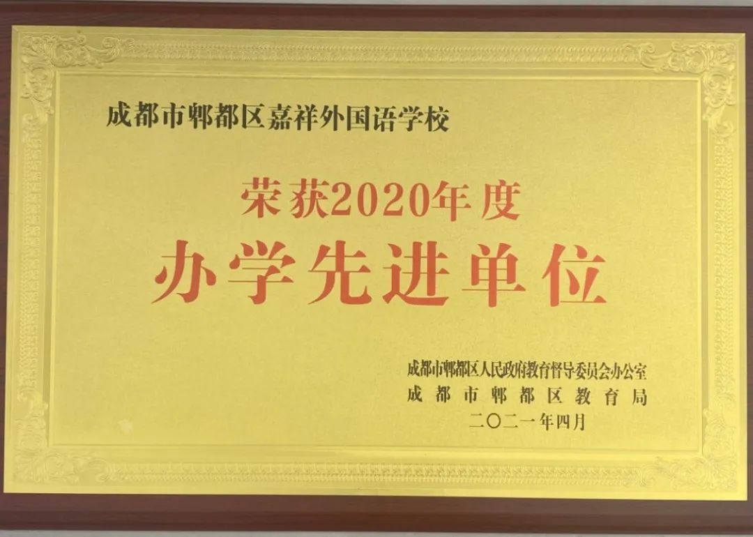 郫县万达招聘_郫县万达美食推荐_郫县蜀都万达招聘信息