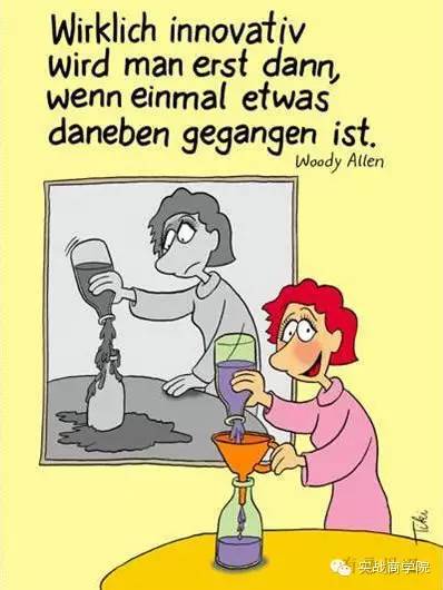 职场卡通图片大全高清_职场卡通图片女_职场卡通图片