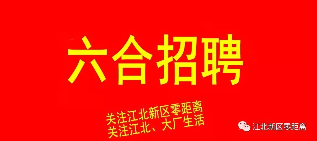 南京消防监控员招聘_58招聘南京保育员_南京招聘消防监控员