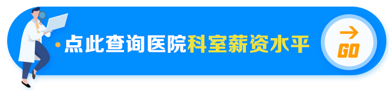 海军总医院招聘护士_海军护士招聘医院要求_海军护士招聘医院有哪些