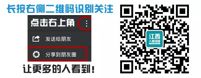 新余护士招聘_江西新余招聘护士最新消息_新余护理招聘网最新招聘信息