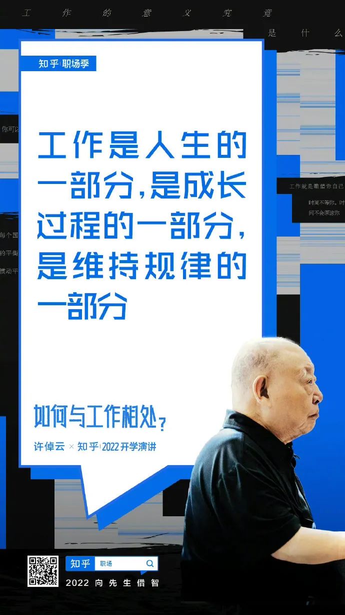 职场正能量短片_职场能量法则_职场正能量视频短片视频